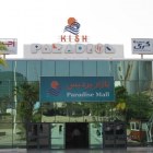 Paradise I Mall 